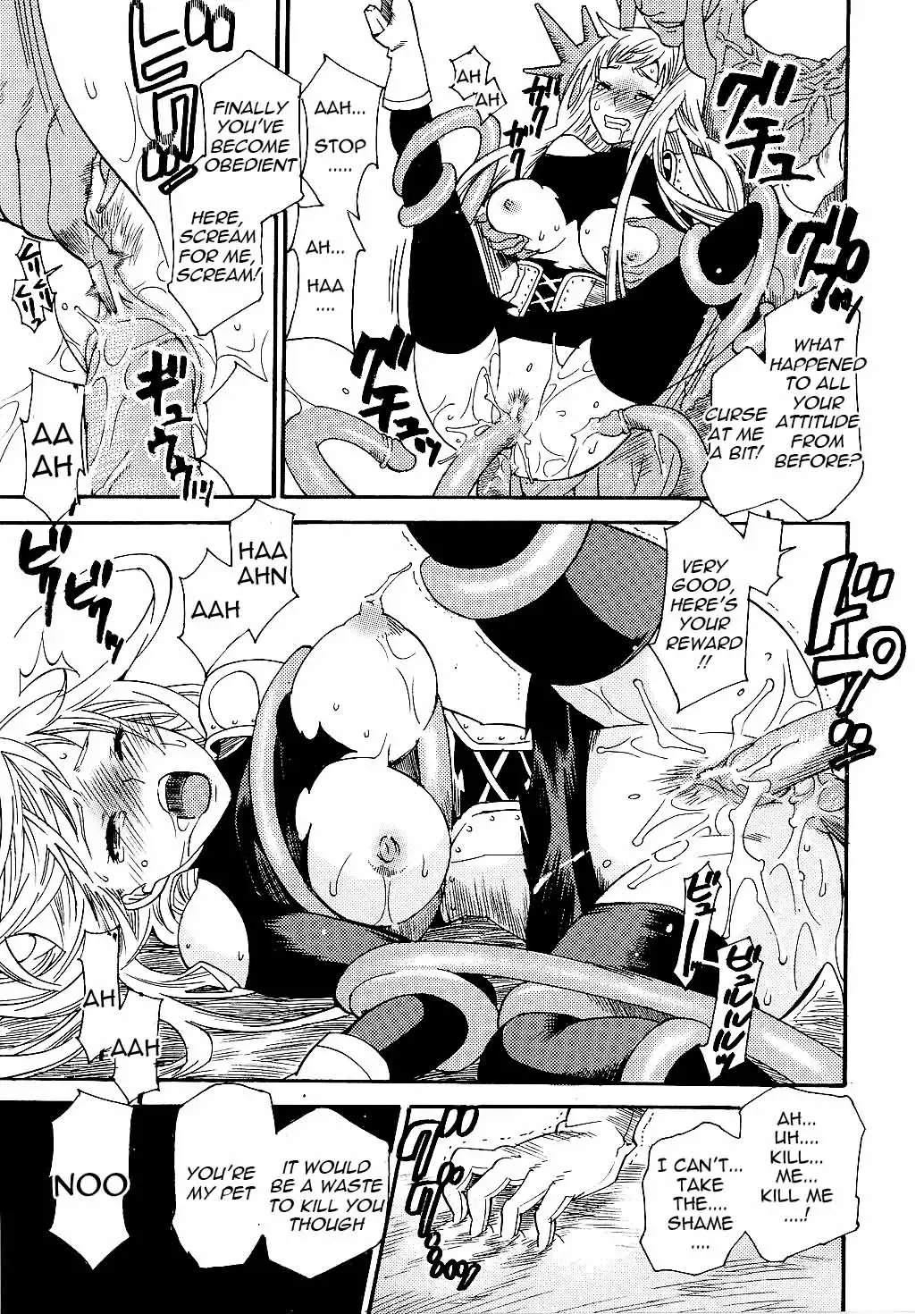 [Umekichi] Chijoku no Wana | Shameful Trade Fhentai.net - Page 15