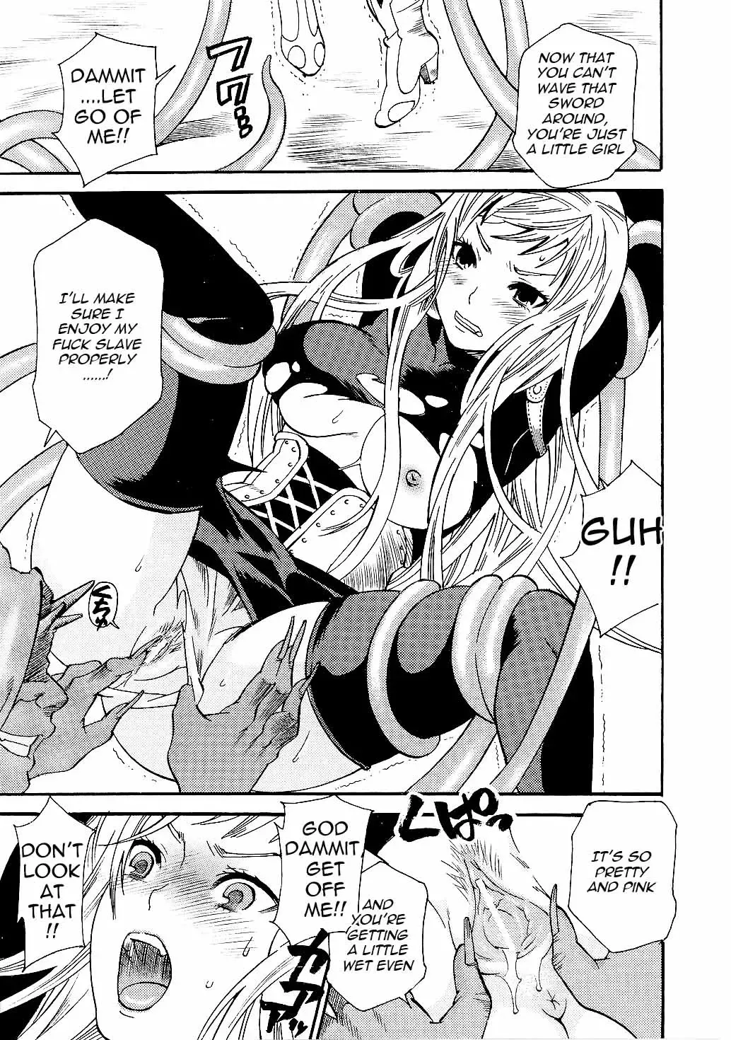 [Umekichi] Chijoku no Wana | Shameful Trade Fhentai.net - Page 7