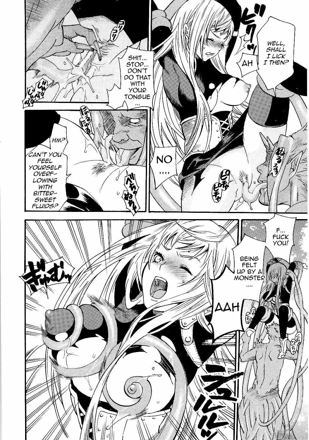 [Umekichi] Chijoku no Wana | Shameful Trade Fhentai.net - Page 8