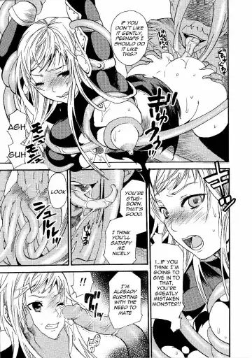 [Umekichi] Chijoku no Wana | Shameful Trade Fhentai.net - Page 9