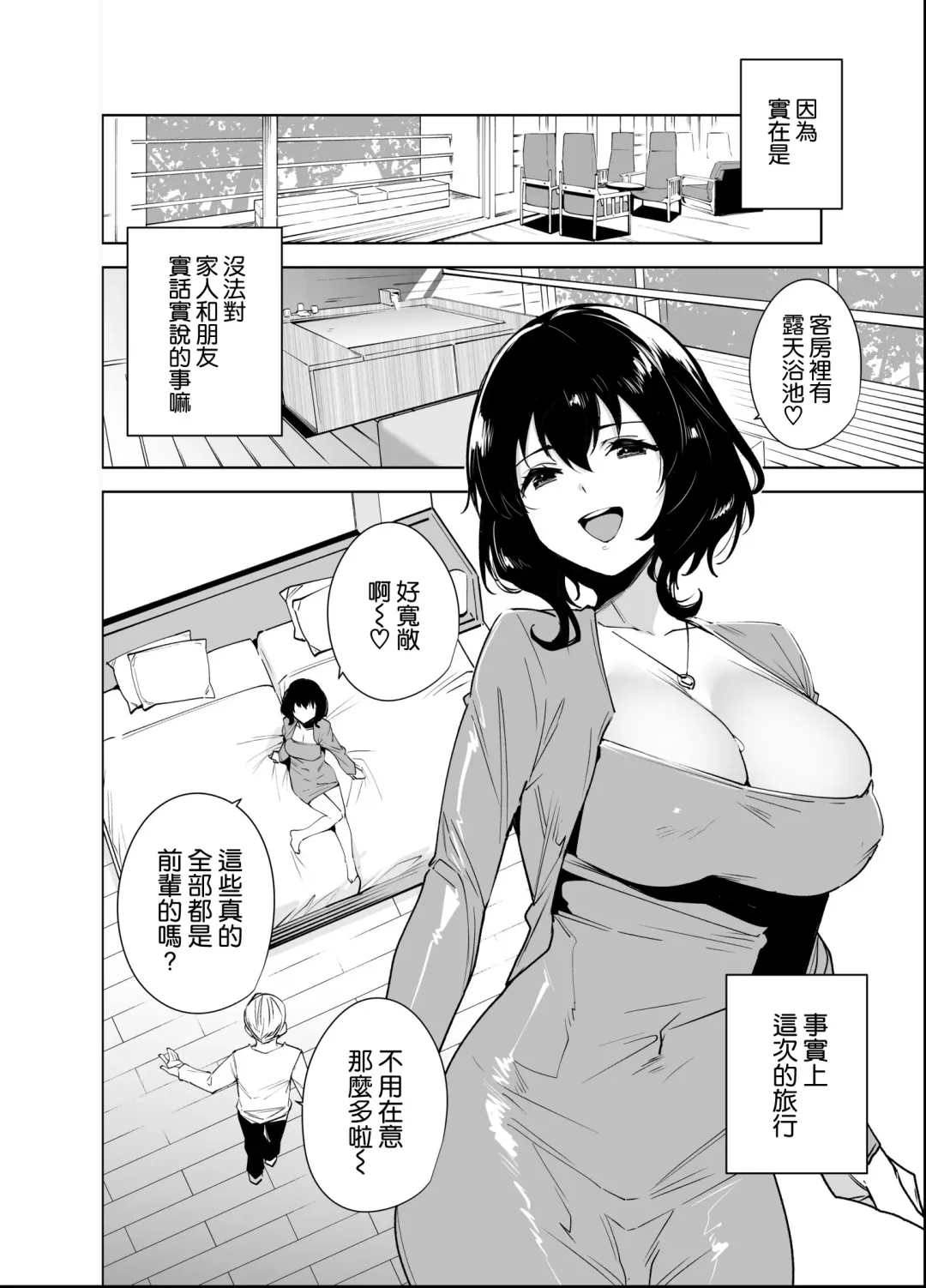 [Tomohiro Kai] Hikoukai Plan 2 Fhentai.net - Page 6