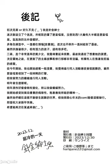 [Harigane Shinshi] Oxytocin Overdose Fhentai - Page 26