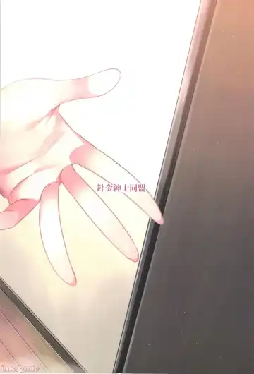 [Harigane Shinshi] Oxytocin Overdose Fhentai - Page 28