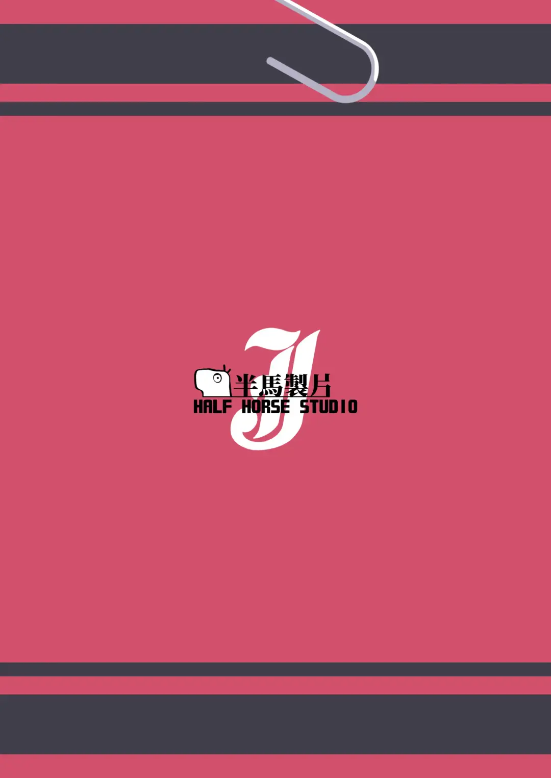 [Half Horse Hanma] Sensei LOVE ssu!! Fhentai - Page 18