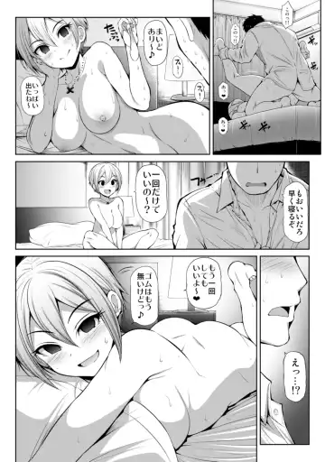 [Serebi Ryousangata] CINDERELLA Shinaido 999 Gentei Commu XX Fhentai.net - Page 10