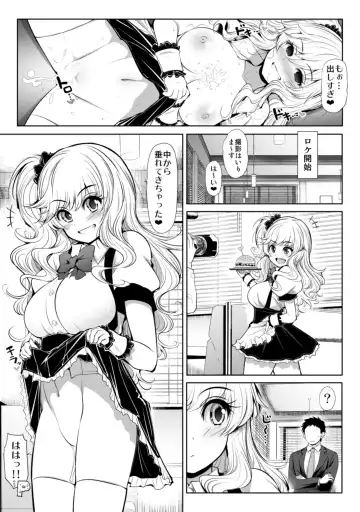 [Serebi Ryousangata] CINDERELLA Shinaido 999 Gentei Commu XX Fhentai.net - Page 15