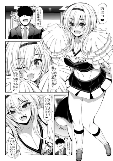 [Serebi Ryousangata] CINDERELLA Shinaido 999 Gentei Commu XX Fhentai.net - Page 16