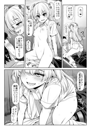 [Serebi Ryousangata] CINDERELLA Shinaido 999 Gentei Commu XX Fhentai.net - Page 22