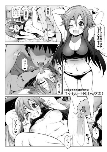 [Serebi Ryousangata] CINDERELLA Shinaido 999 Gentei Commu XX Fhentai.net - Page 28