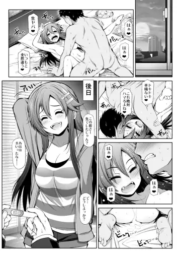 [Serebi Ryousangata] CINDERELLA Shinaido 999 Gentei Commu XX Fhentai.net - Page 31