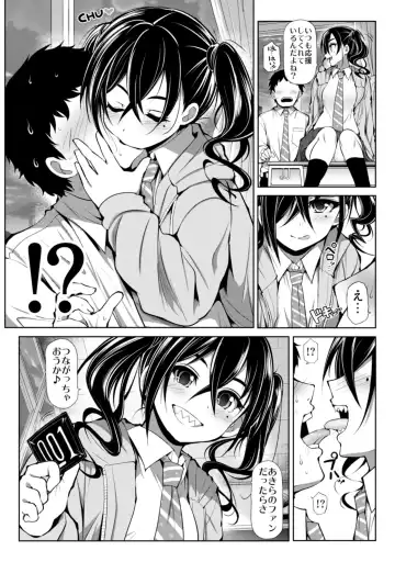 [Serebi Ryousangata] CINDERELLA Shinaido 999 Gentei Commu XX Fhentai.net - Page 37