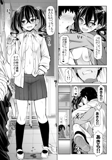 [Serebi Ryousangata] CINDERELLA Shinaido 999 Gentei Commu XX Fhentai.net - Page 39