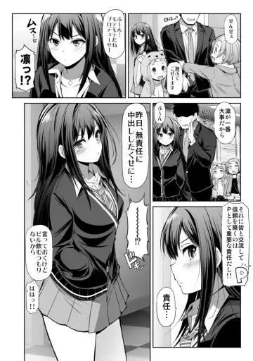 [Serebi Ryousangata] CINDERELLA Shinaido 999 Gentei Commu XX Fhentai.net - Page 4