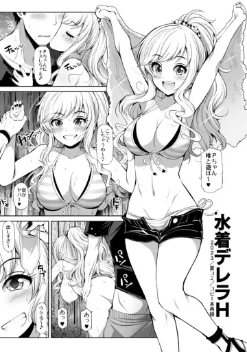 [Serebi Ryousangata] CINDERELLA Shinaido 999 Gentei Commu XX Fhentai.net - Page 42