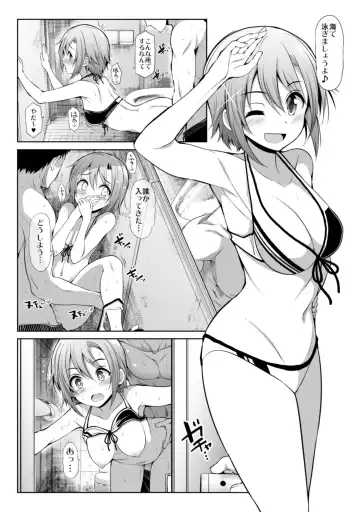 [Serebi Ryousangata] CINDERELLA Shinaido 999 Gentei Commu XX Fhentai.net - Page 43