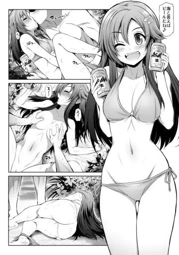 [Serebi Ryousangata] CINDERELLA Shinaido 999 Gentei Commu XX Fhentai.net - Page 45