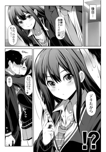 [Serebi Ryousangata] CINDERELLA Shinaido 999 Gentei Commu XX Fhentai.net - Page 5