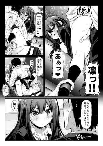 [Serebi Ryousangata] CINDERELLA Shinaido 999 Gentei Commu XX Fhentai.net - Page 7