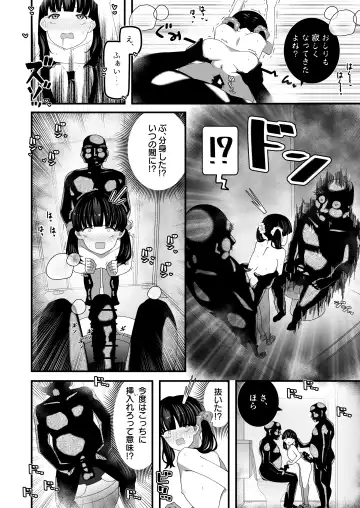 Yuri-chan to Washlet Oji-san Fhentai - Page 23