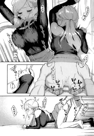 [Herio] Bokura ga SeFri ja Nakunaru Hi -Chuuhen- | 我們不再是炮友的那天 -中篇- Fhentai.net - Page 14