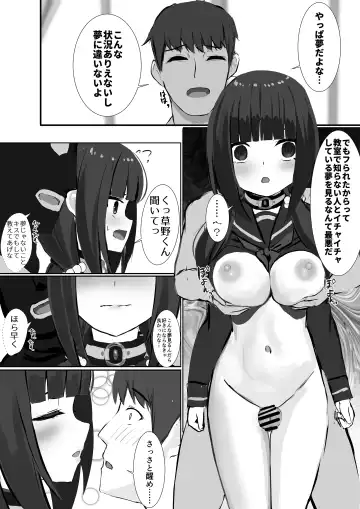 [Serei Teru] Ninshiki Sogai Appli o Tsukatte Yaritai Houdai 22 Fhentai.net - Page 15