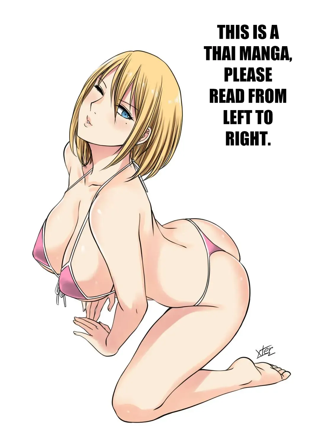 [Xter] My Sister Chapter 3 Fhentai - Page 2