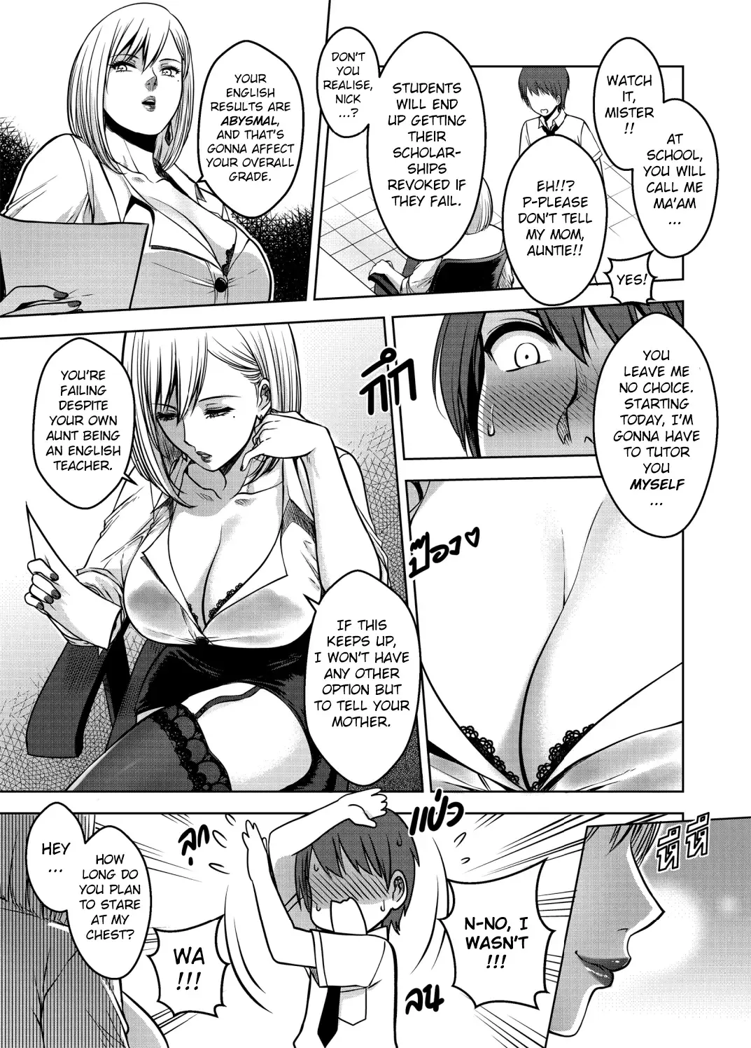 [Xter] My Sister Chapter 3 Fhentai - Page 31