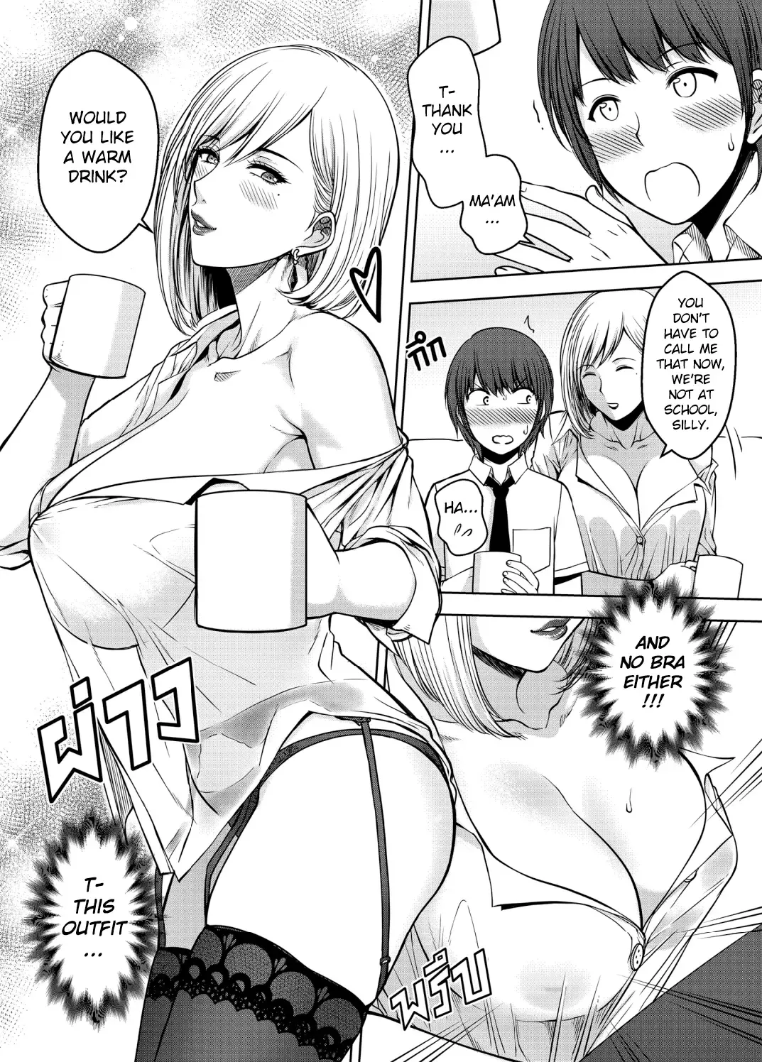 [Xter] My Sister Chapter 3 Fhentai - Page 34