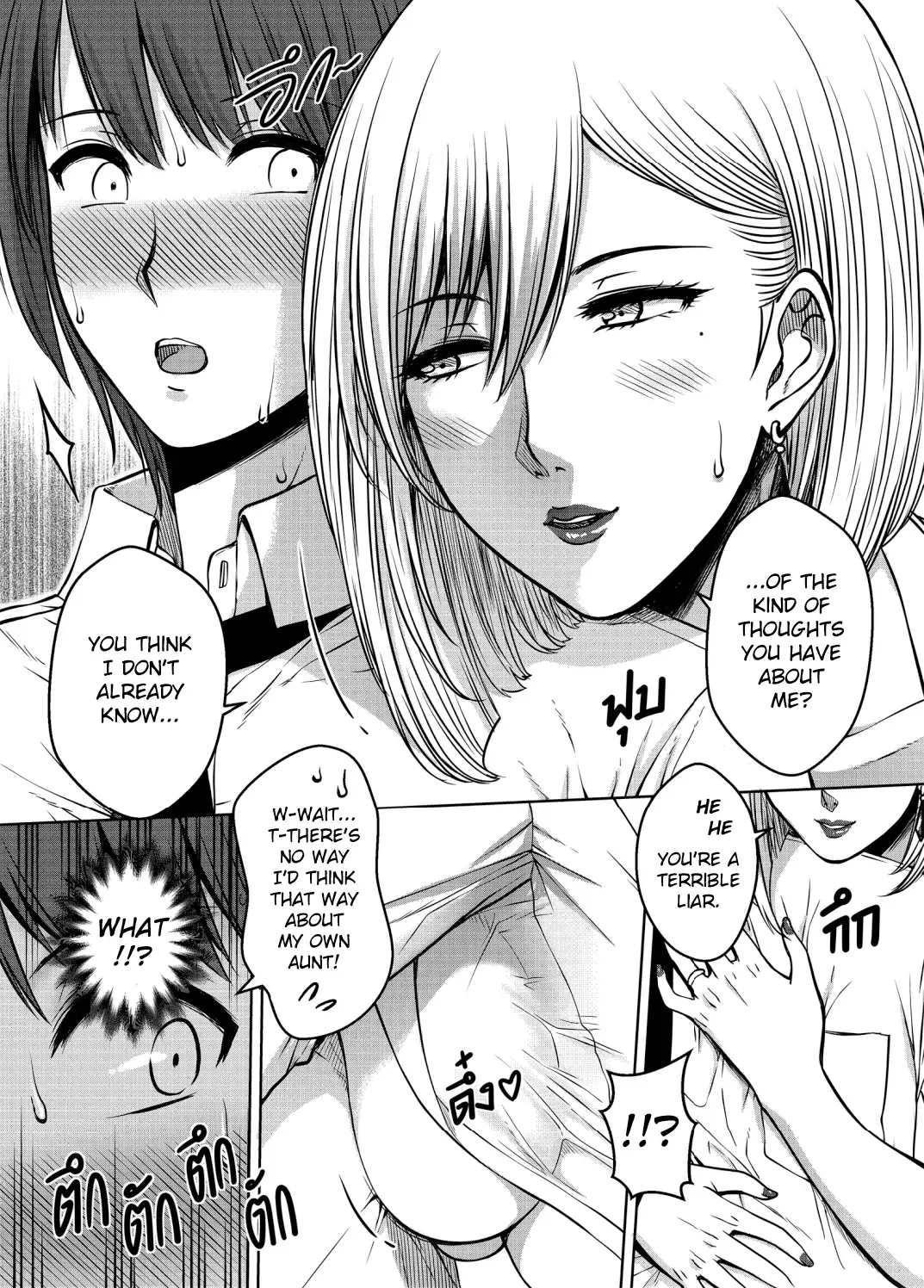 [Xter] My Sister Chapter 3 Fhentai - Page 36