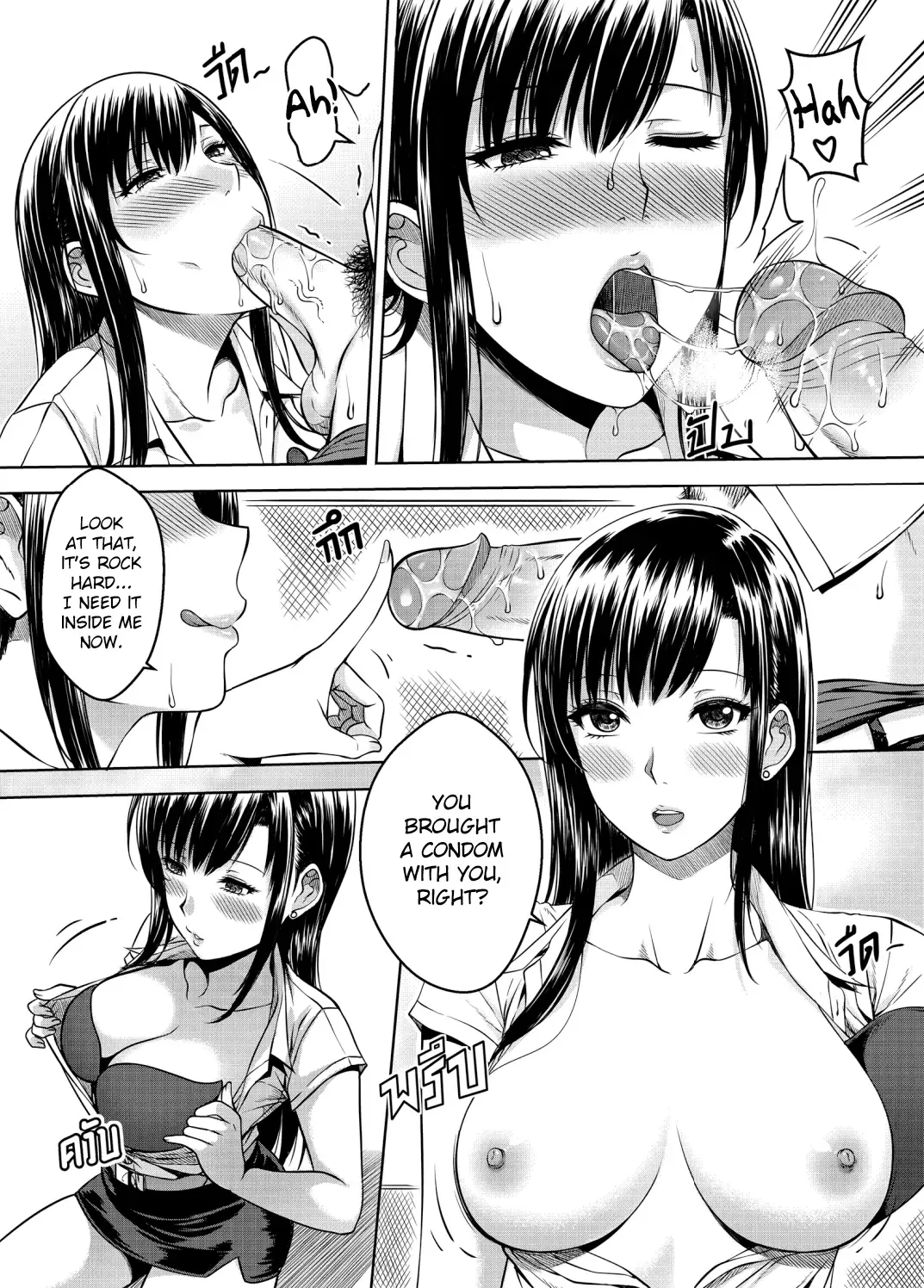 [Xter] My Sister Chapter 3 Fhentai - Page 6