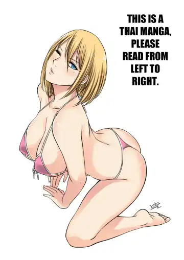 [Xter] My Sister Chapter 3 Fhentai - Page 2