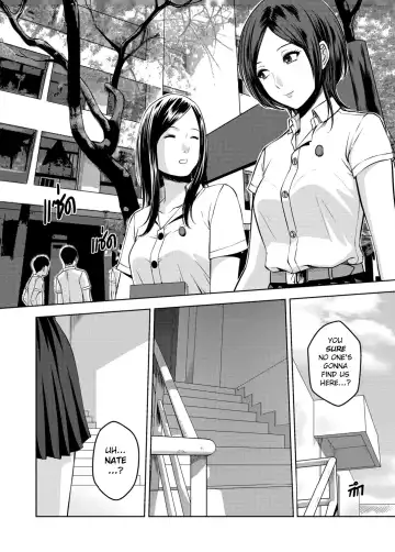 [Xter] My Sister Chapter 3 Fhentai - Page 3