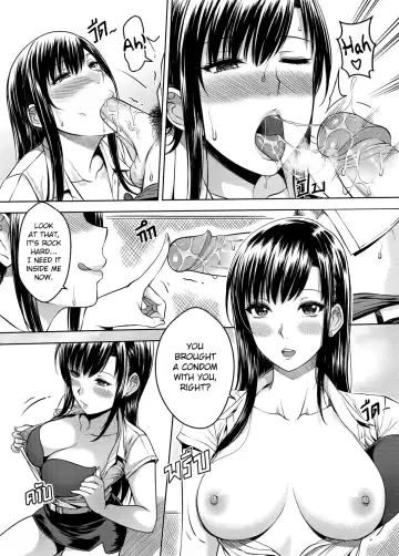 [Xter] My Sister Chapter 3 Fhentai - Page 6