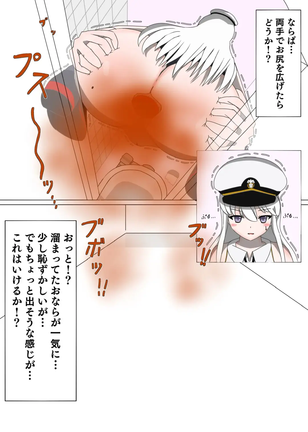 A manga in which Enterprise relieves 3 days' worth of poop in a Japanese-style toilet Fhentai - Page 4