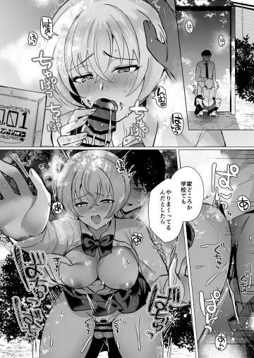 [Sugar Milk - Yozora Shiba] Osananajimi Renketsu Ichizu ni Omoitsuzuketa Aitsu to Koibito Ecchi Fhentai.net - Page 29