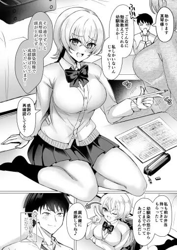 [Sugar Milk - Yozora Shiba] Osananajimi Renketsu Ichizu ni Omoitsuzuketa Aitsu to Koibito Ecchi Fhentai.net - Page 9