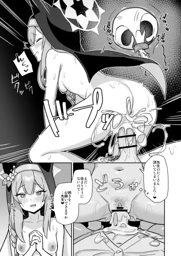 [Auman Zureedus] Sukitooru You na Sekaikan nanoni... Vol. 02 Fhentai.net - Page 6