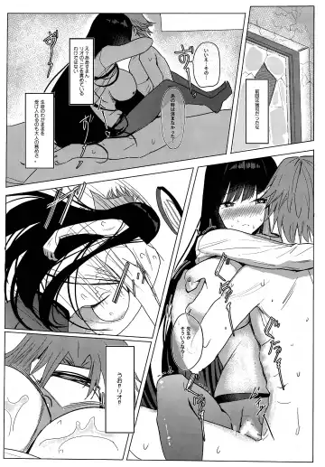 [Shougun] Rio Apart Fhentai.net - Page 11