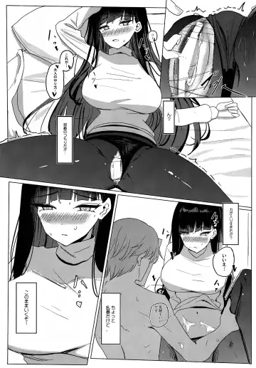 [Shougun] Rio Apart Fhentai.net - Page 8