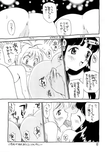 [Kamirenjaku Sanpei] Tabi to Chika Do Fhentai.net - Page 11