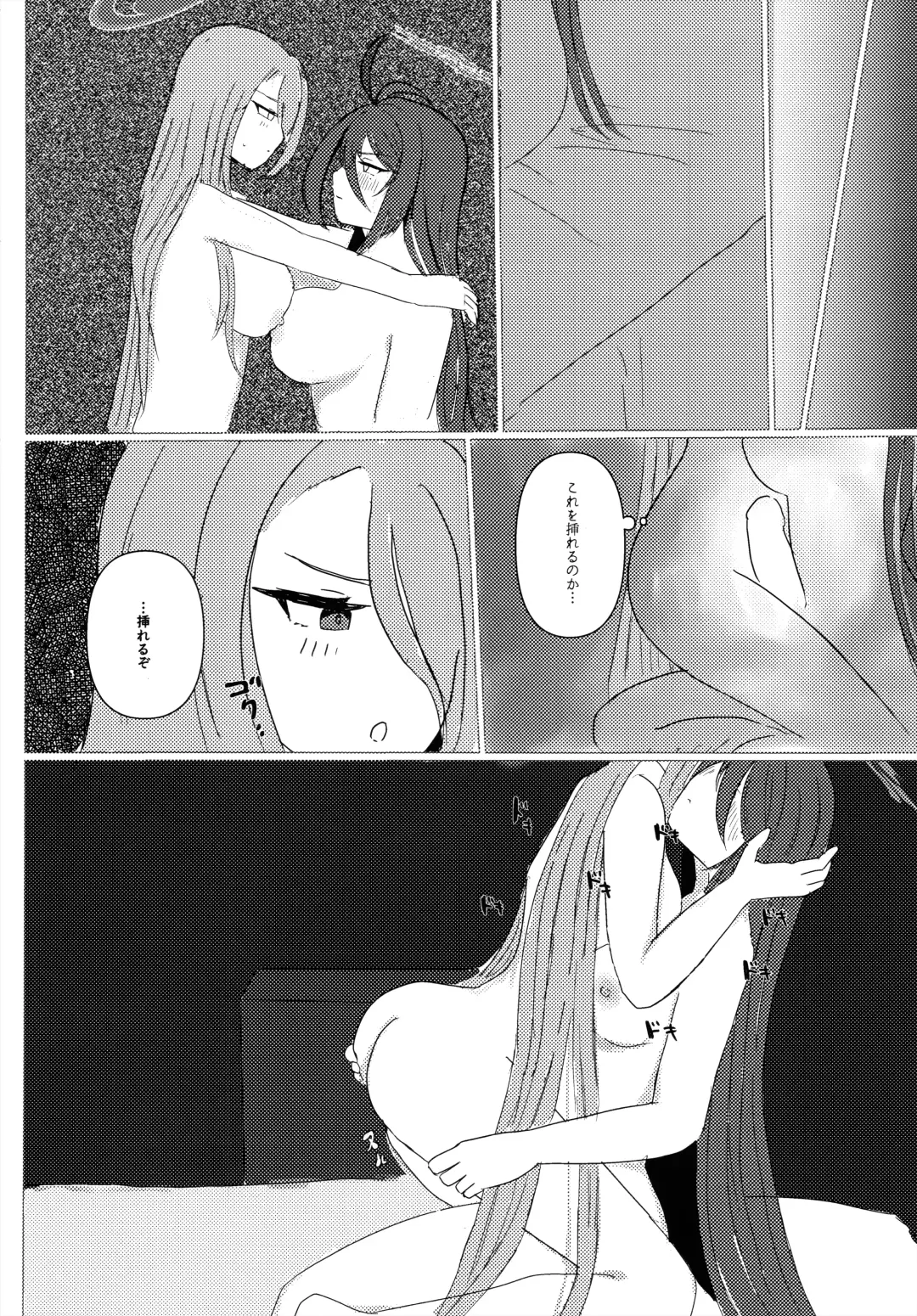 Doushite Kou Natta!? Fhentai.net - Page 13