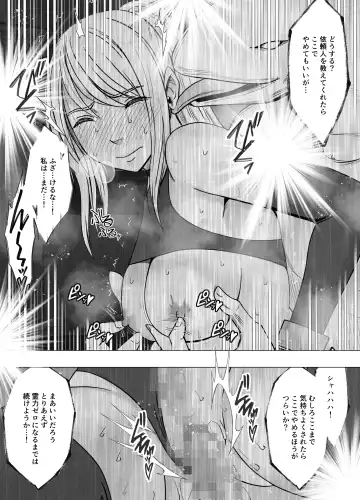 [Crimson] Kesha Fantia Fhentai.net - Page 42