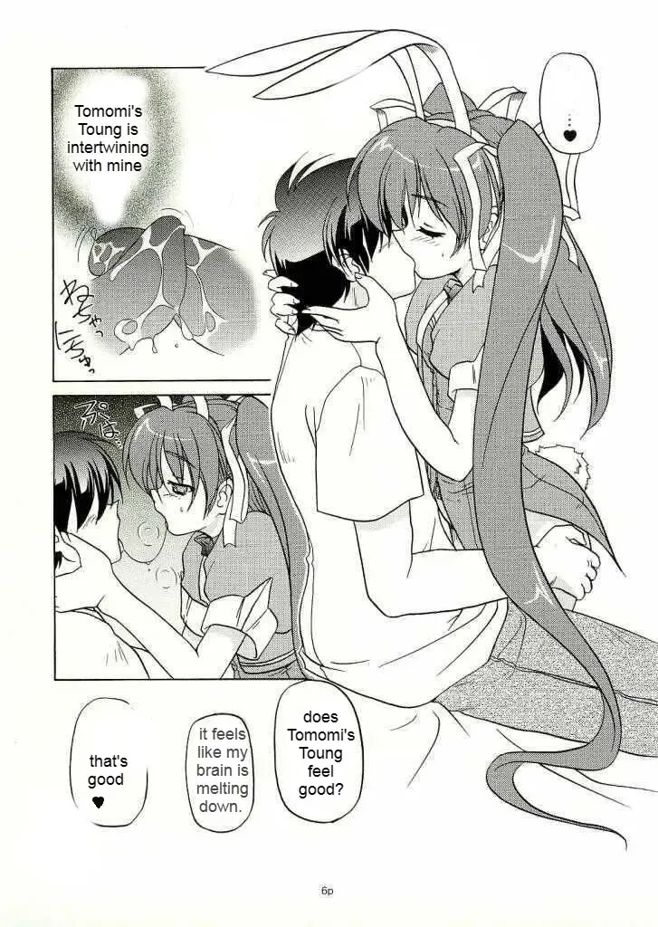 [Akazawa Red] Twintail Mania - Chupa Chupa Tomomi-tan Hen - Fhentai - Page 4