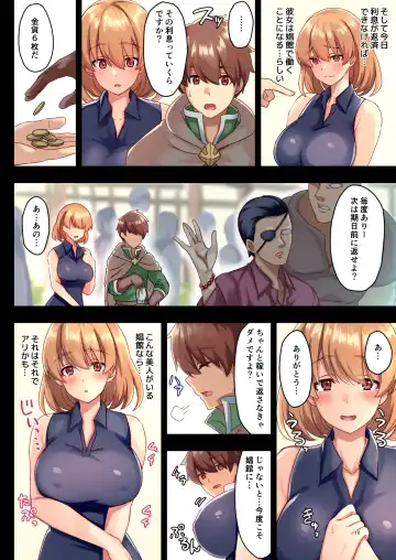 [Satoo Chief] Josei Bakari no Party ni Healer no Boku ga Kanyuu Shita Kekka Fhentai.net - Page 10