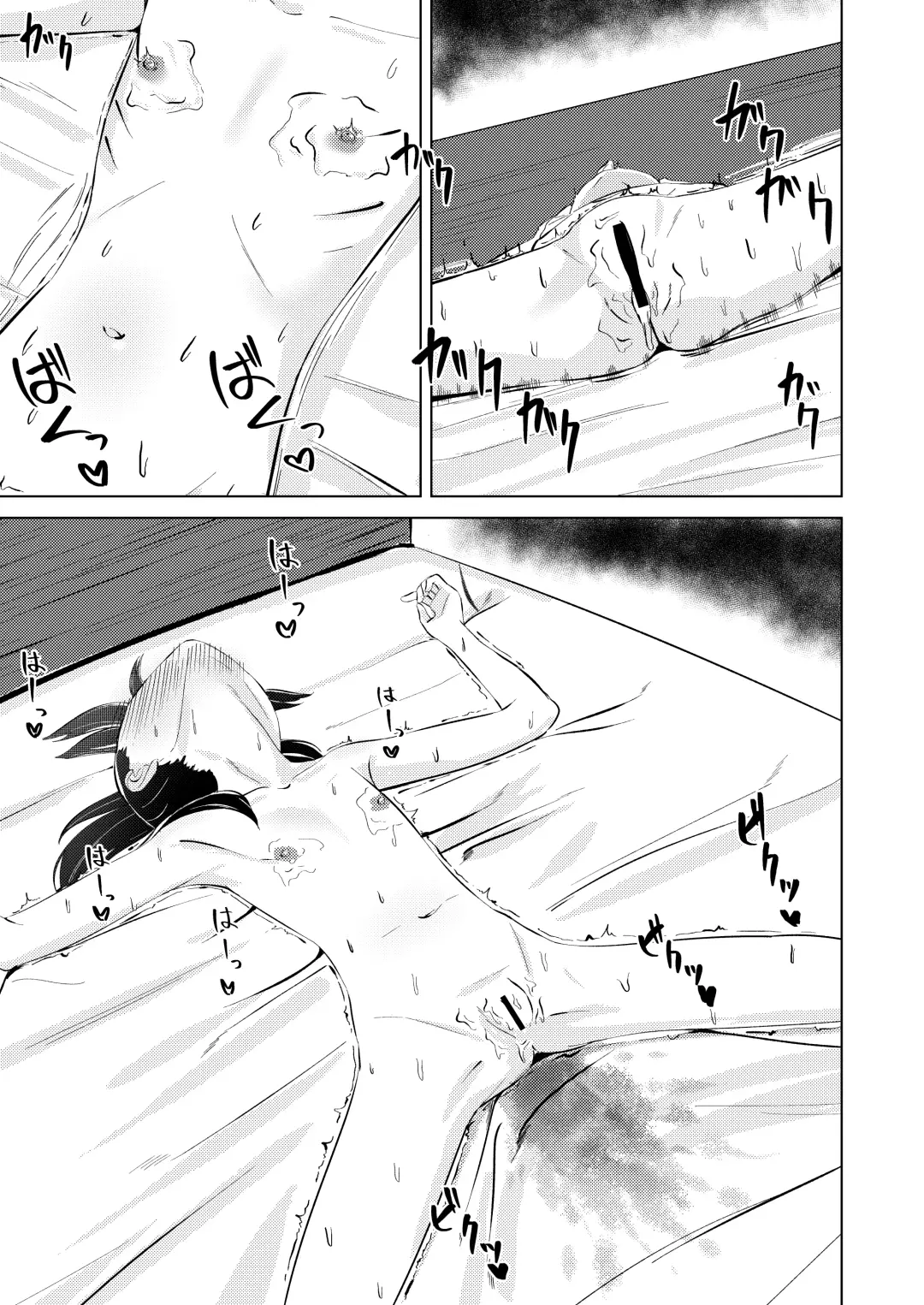 Okane Tamatta kara Chikubi Ijitte! Fhentai - Page 14