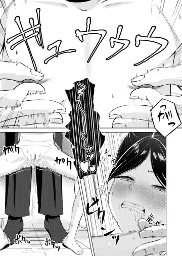 Okane Tamatta kara Chikubi Ijitte! Fhentai - Page 8