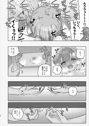 [Tadano Comina] Byouin Ecchi Massage Fhentai.net - Page 28