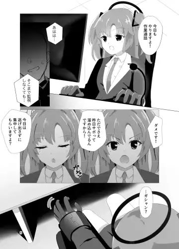 E-!?  Yuuka senpai ga kousoku kyousei renzoku akume kochokocho choukyou isu ni!? ​ Fhentai.net - Page 5