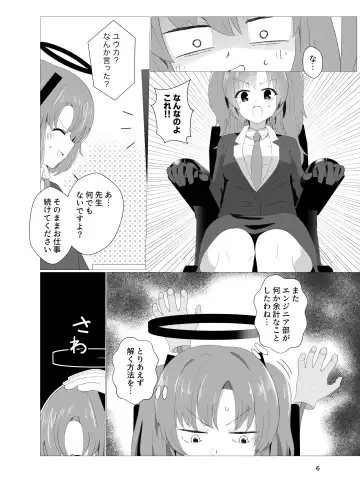 E-!?  Yuuka senpai ga kousoku kyousei renzoku akume kochokocho choukyou isu ni!? ​ Fhentai.net - Page 6