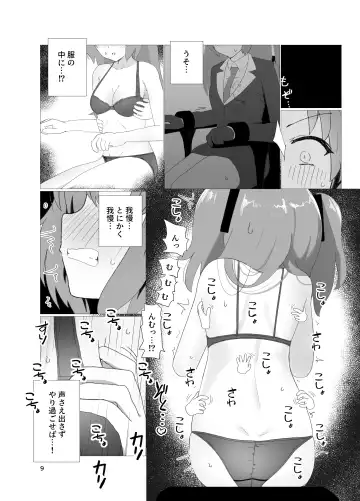 E-!?  Yuuka senpai ga kousoku kyousei renzoku akume kochokocho choukyou isu ni!? ​ Fhentai.net - Page 9